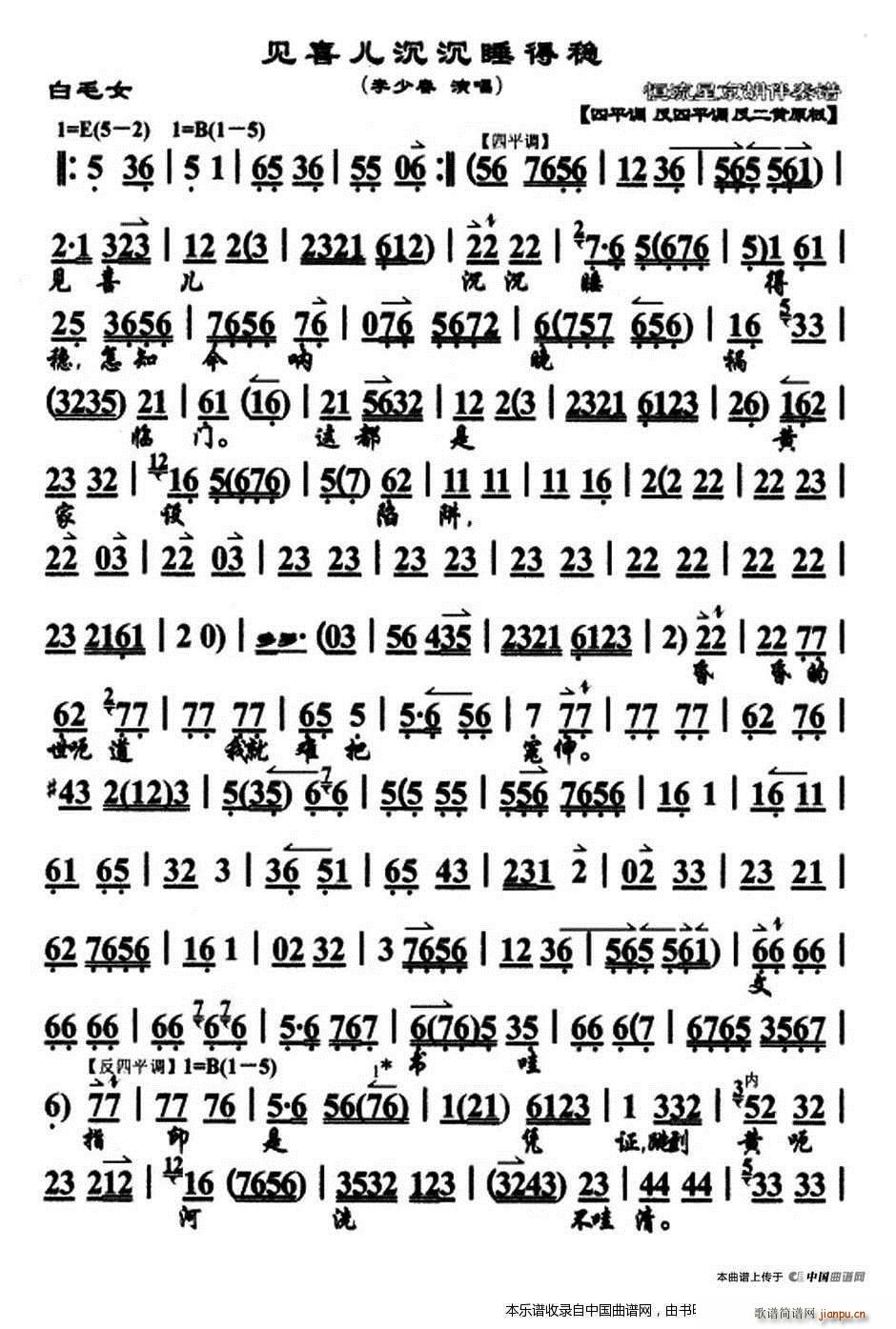 Ҋ(jin)ϲ˯÷ ëŮ x ǻV V(V)1