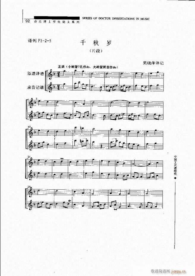 ЇVо 61 120(ʮּ)32
