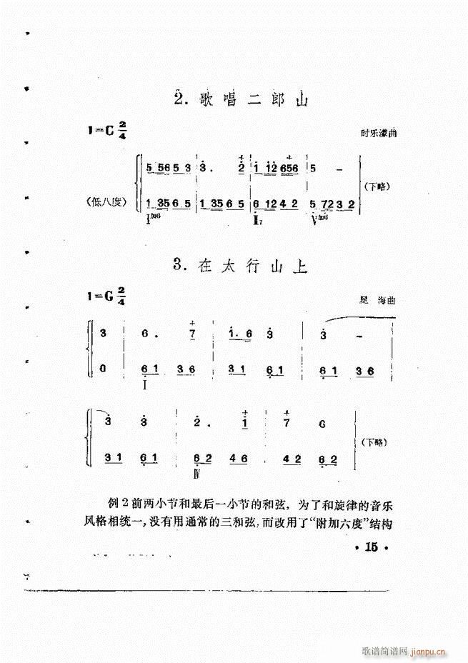 ӞL(fng)ٰ(ʮּ)16