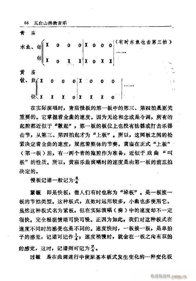 _ɽ(l )61-90(ʮּ)6