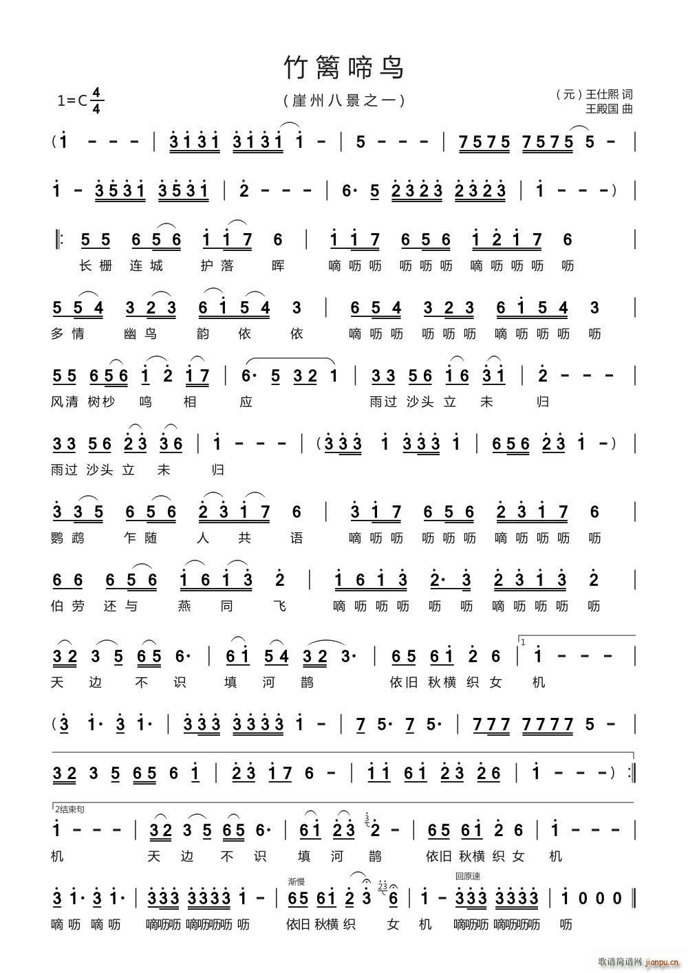 ��h���B(ni��o) ���ݰ˾�֮һ(ʮ�ּ�����)1