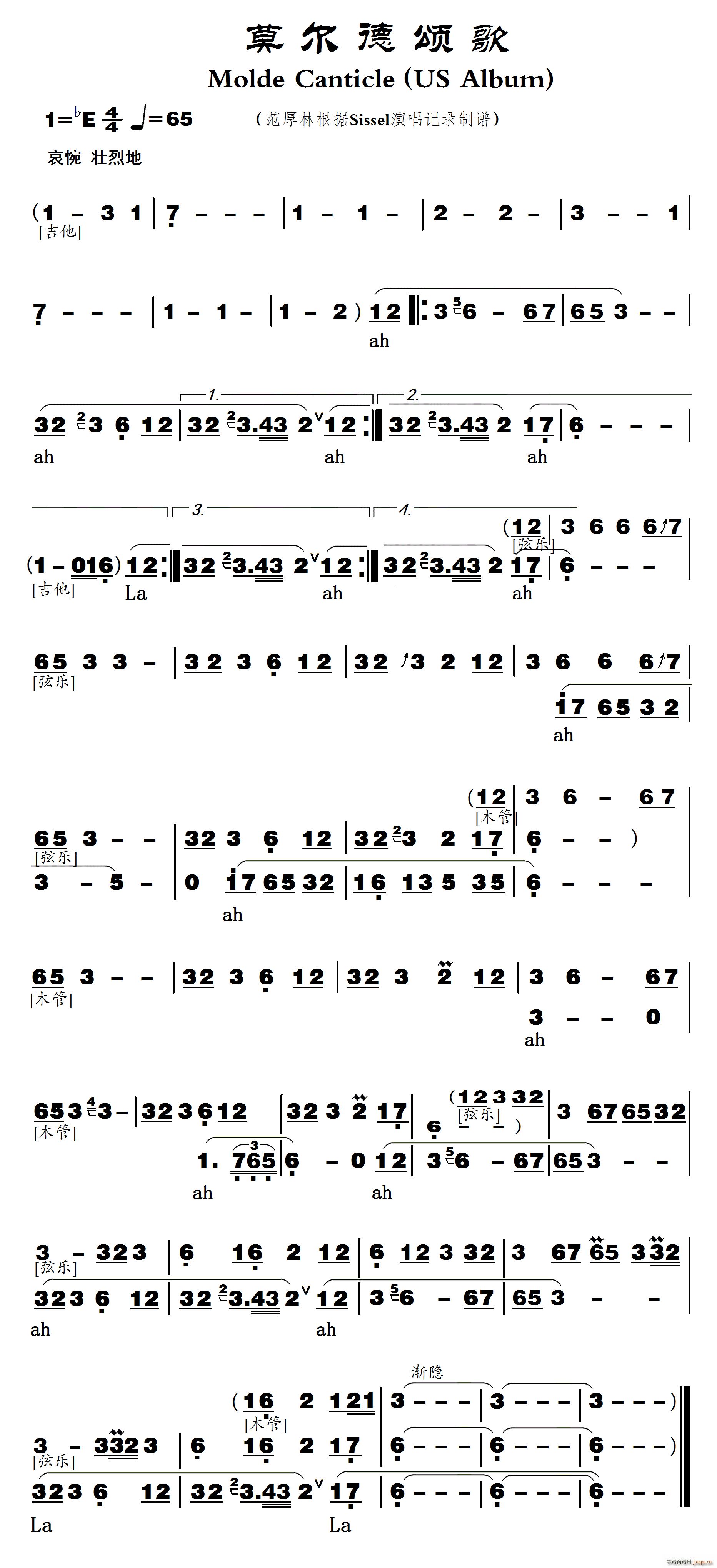 Īힸ Molde Canticle(ʮּ)1
