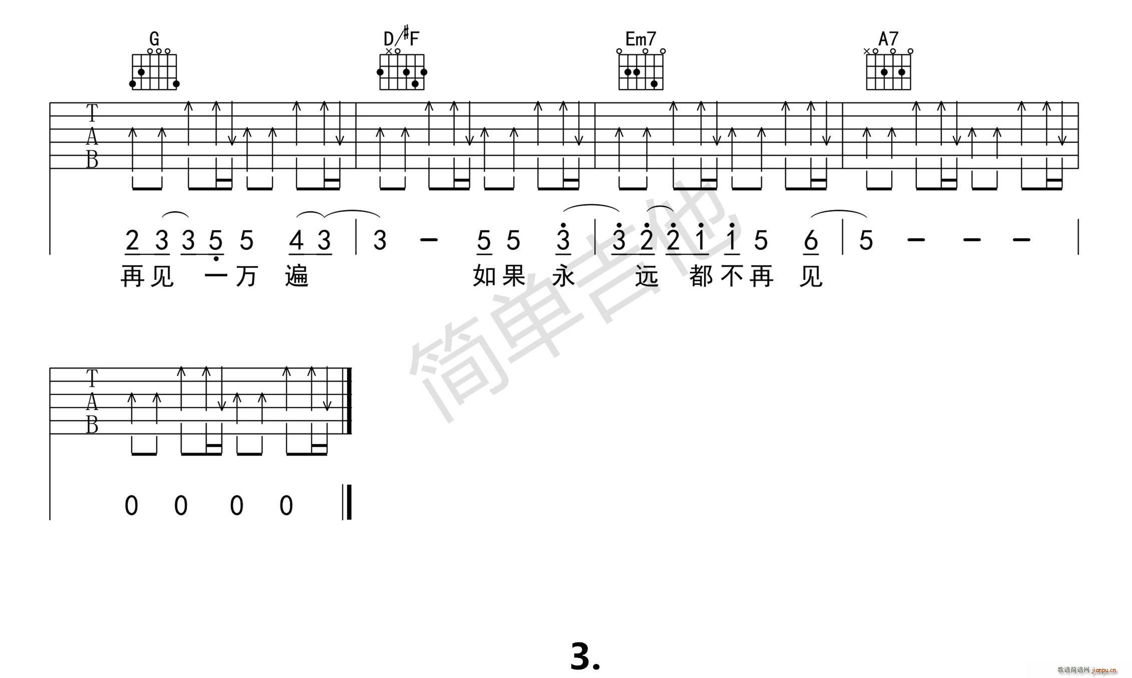 Ҋ(jin)Ҋ(jin) (V)3