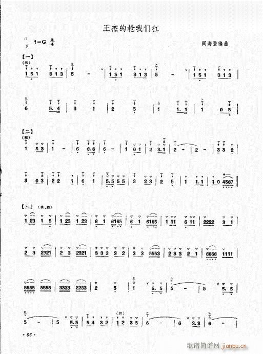 ϵ෨61-76(V)6