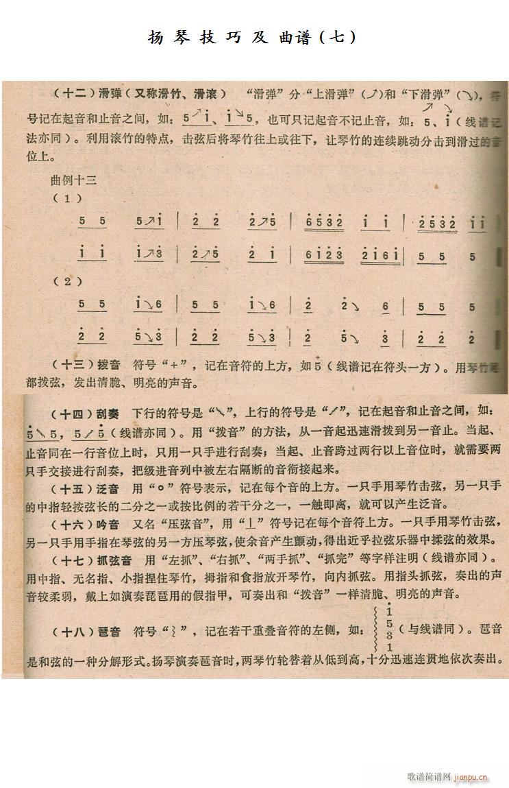 P (Ź~PV)1