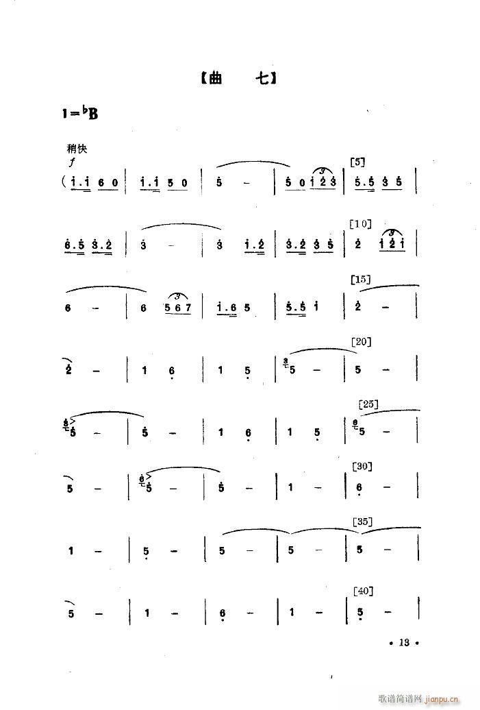 Ҟæ 赸(l )(ʮּ)13