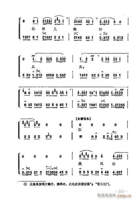÷mǻx241-260(V)15