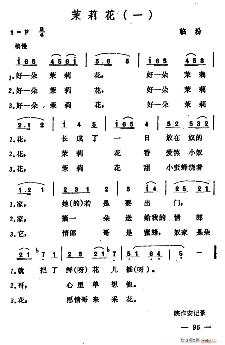  ɽС{2(ʮּ)1