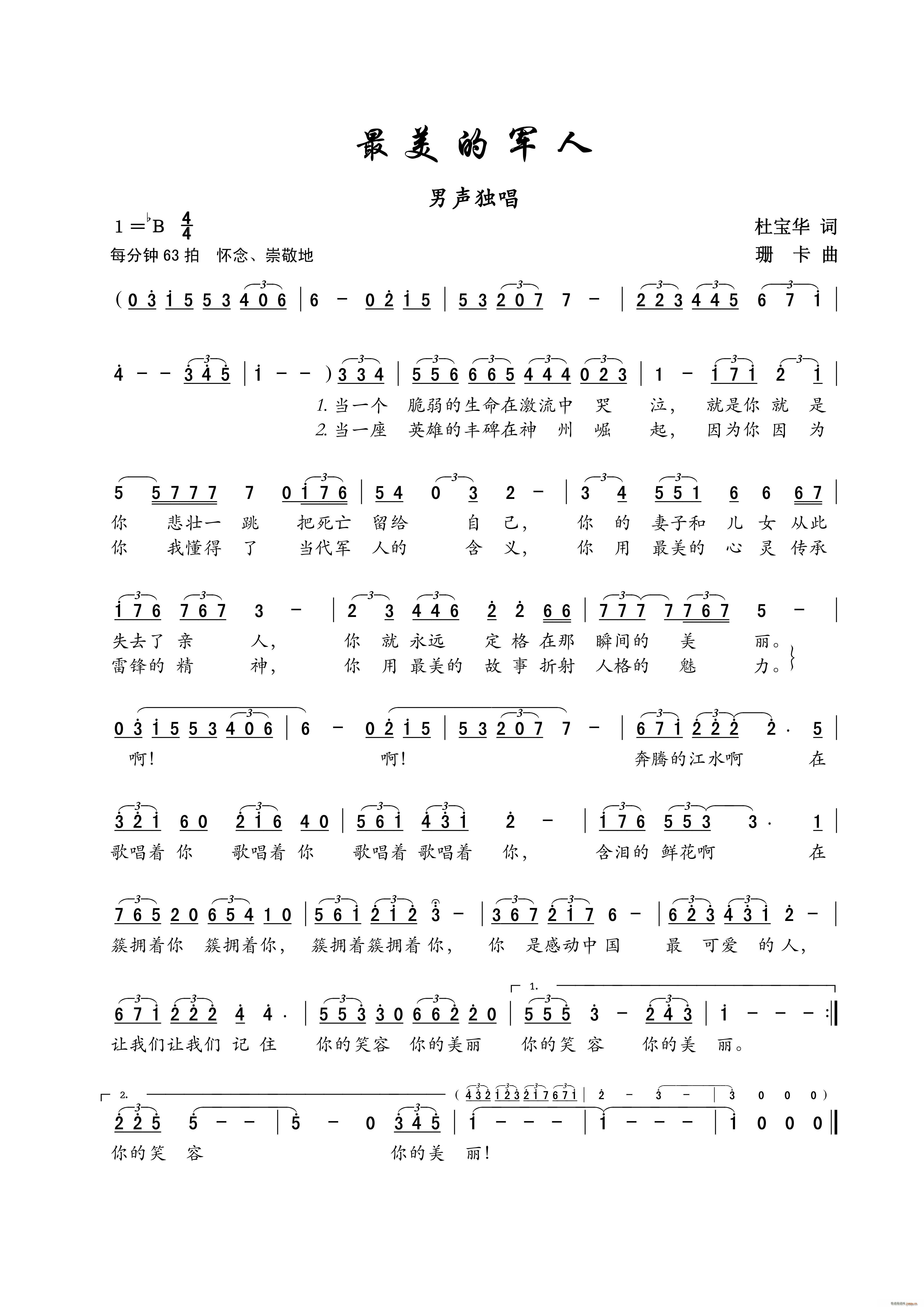 ܊ (ʮּ)1