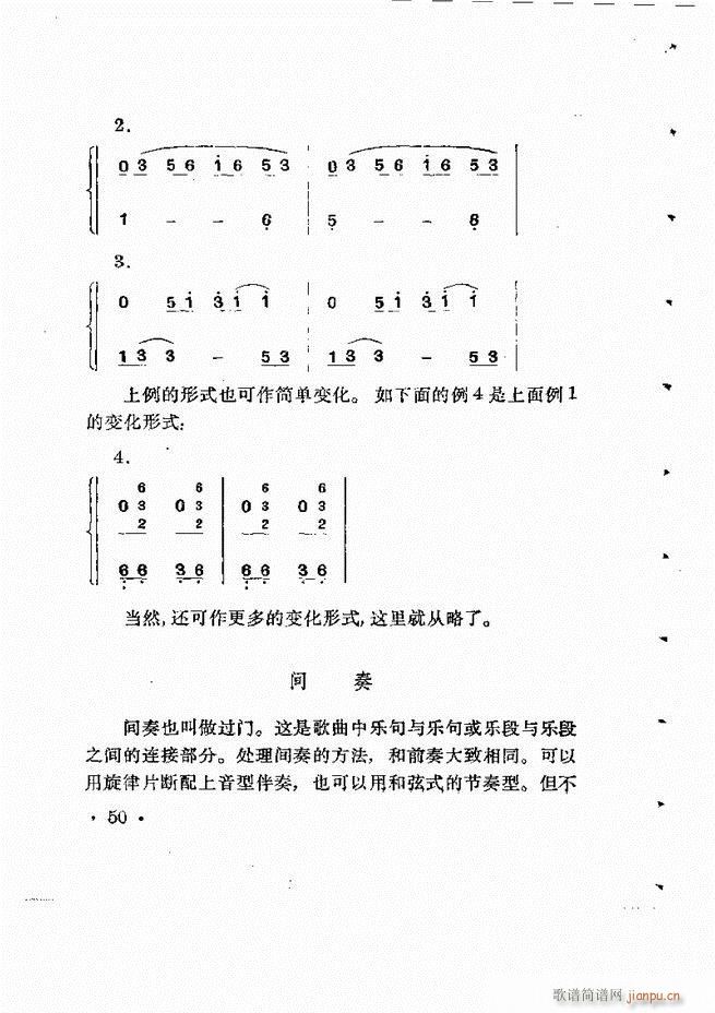 ӞL(fng)ٰ(ʮּ)51