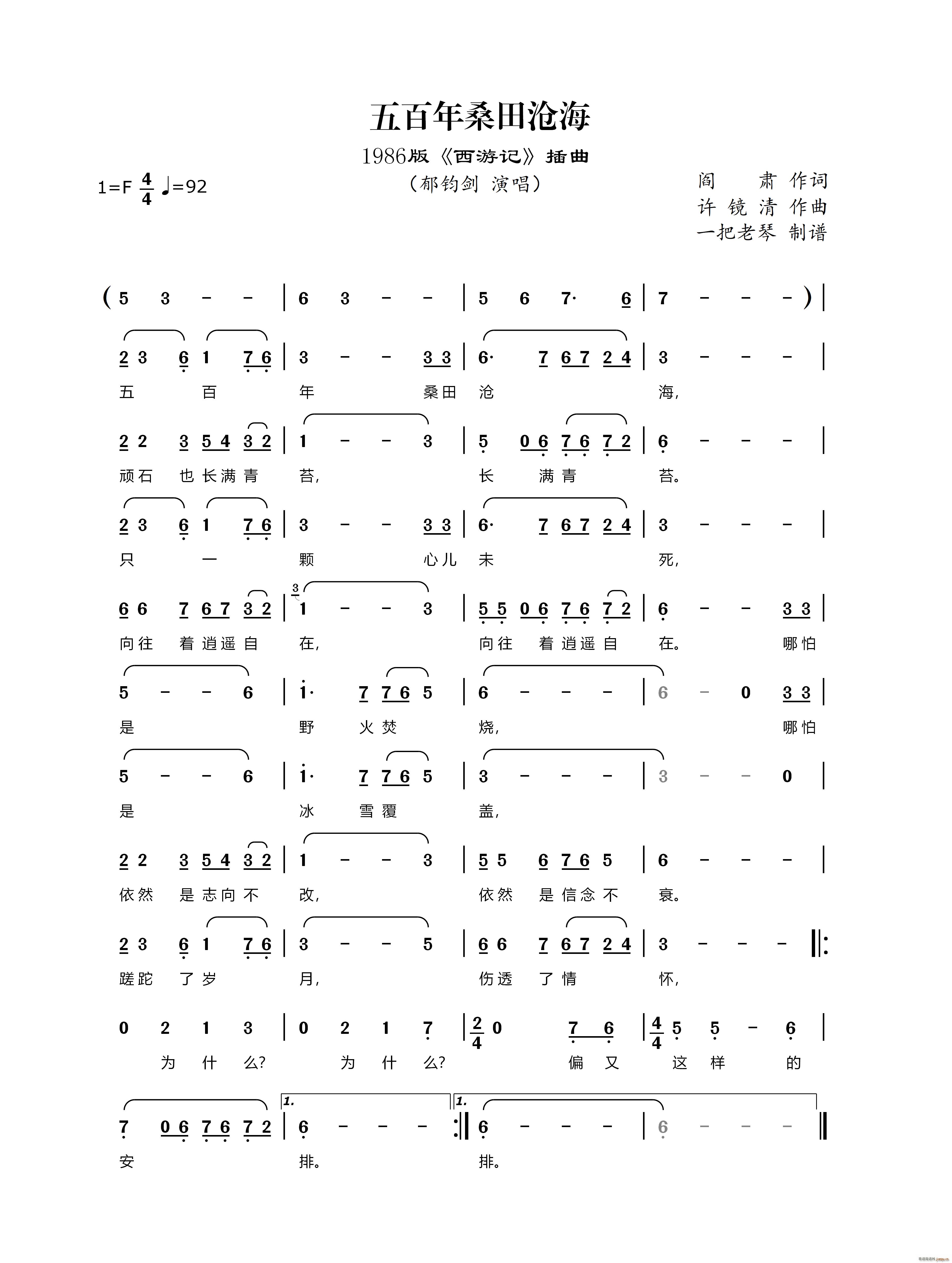 ɣ溣 1986 ӛ (ʮּ)1