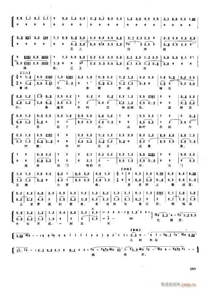  F 281 329(V)12