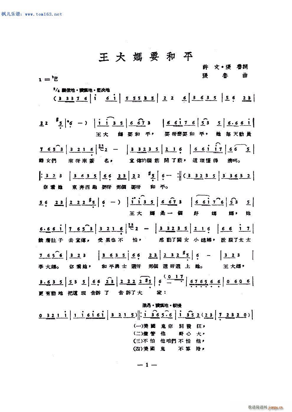 Ҫƽ mӢ Ů(ʮּ)1
