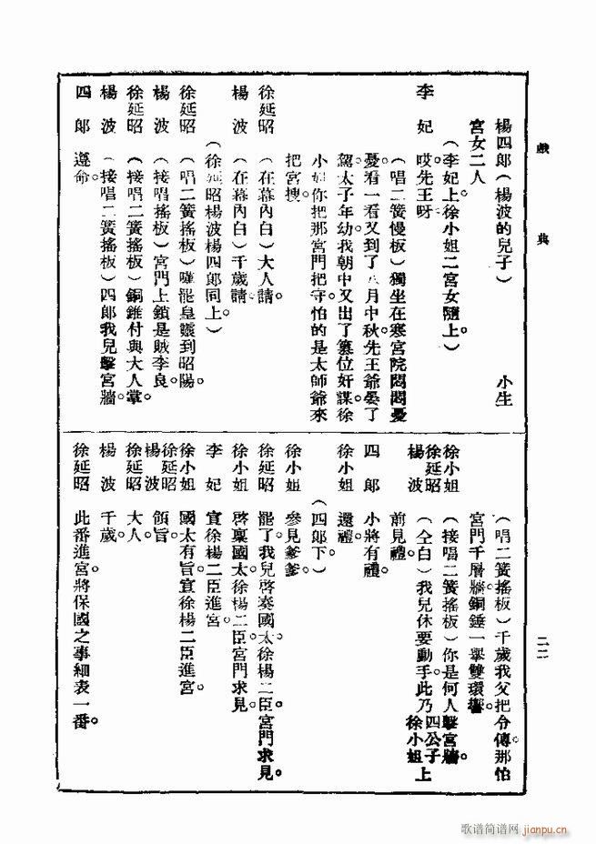 2017��06��06��(ʮ�ּ�����)31