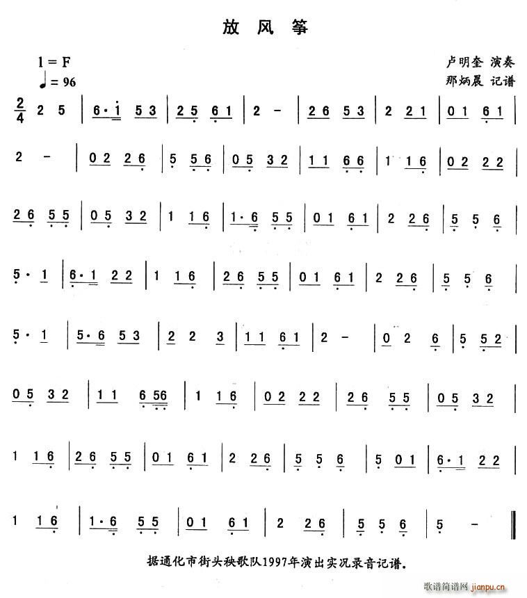 L(fng)~|(Ź~PV)1
