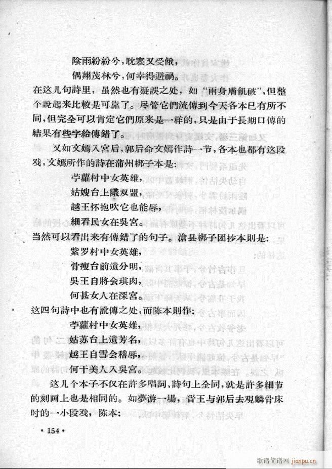 ӱӅR ڶ 101 157(ʮּ)54