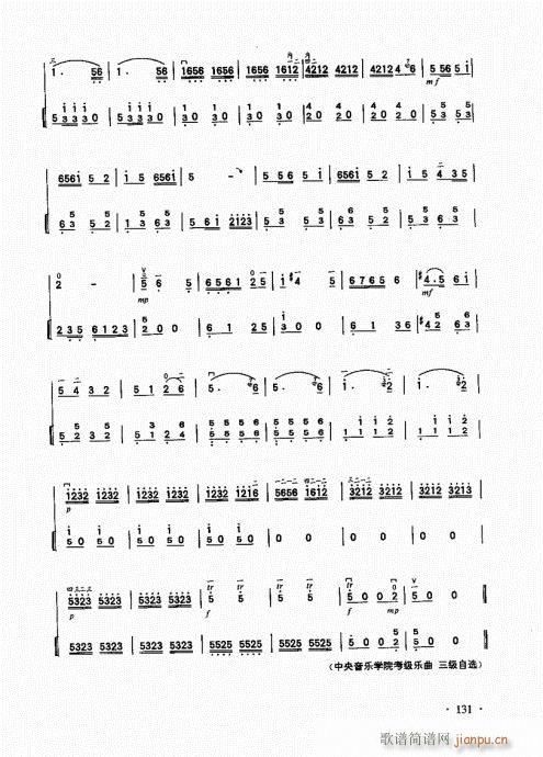A̱121-140(V)11