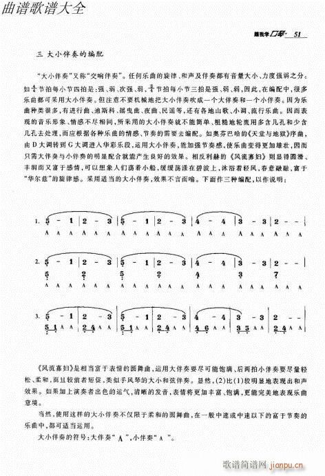 ҌW(xu)41-60(V)11