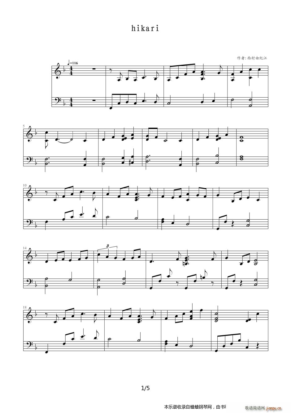 ɼo13 hikari(V)1