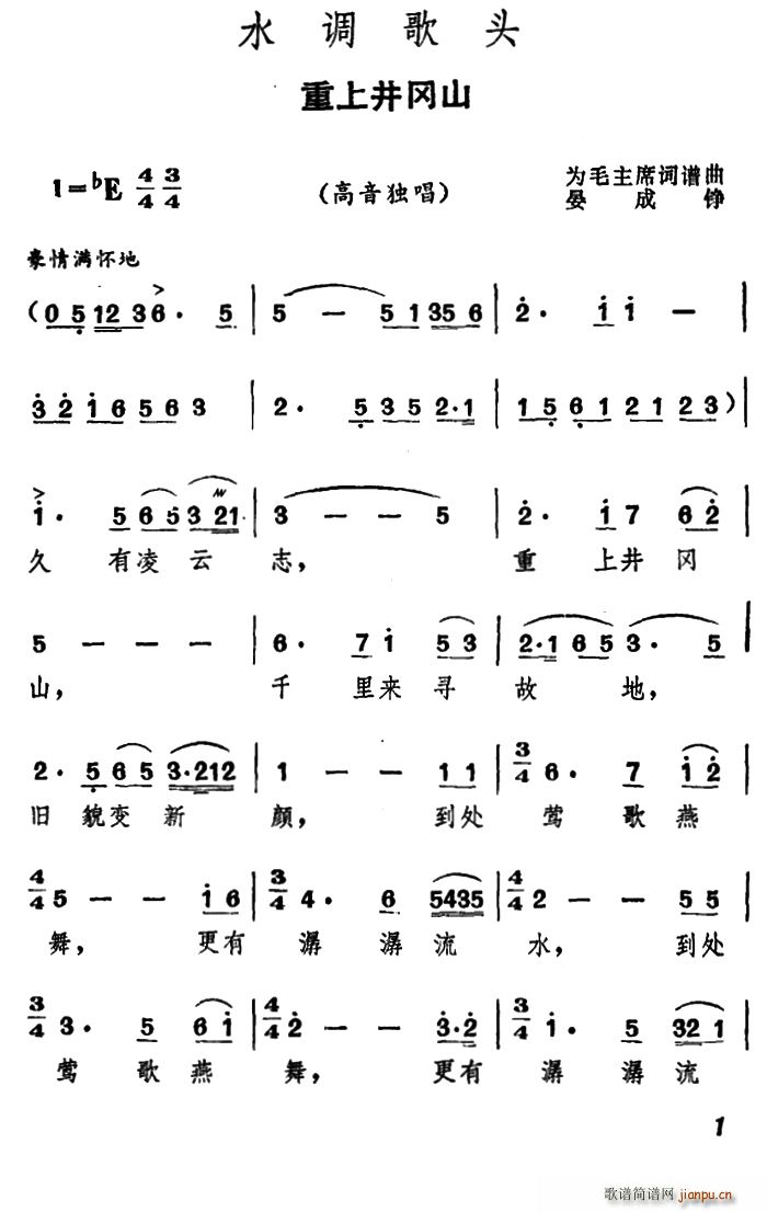 ˮ{^ Ͼɽ(ʮּ)1