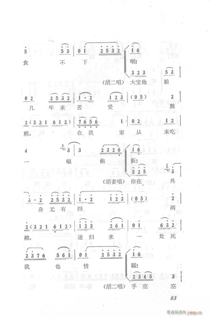 ̖T(mn) (chng)(V)7