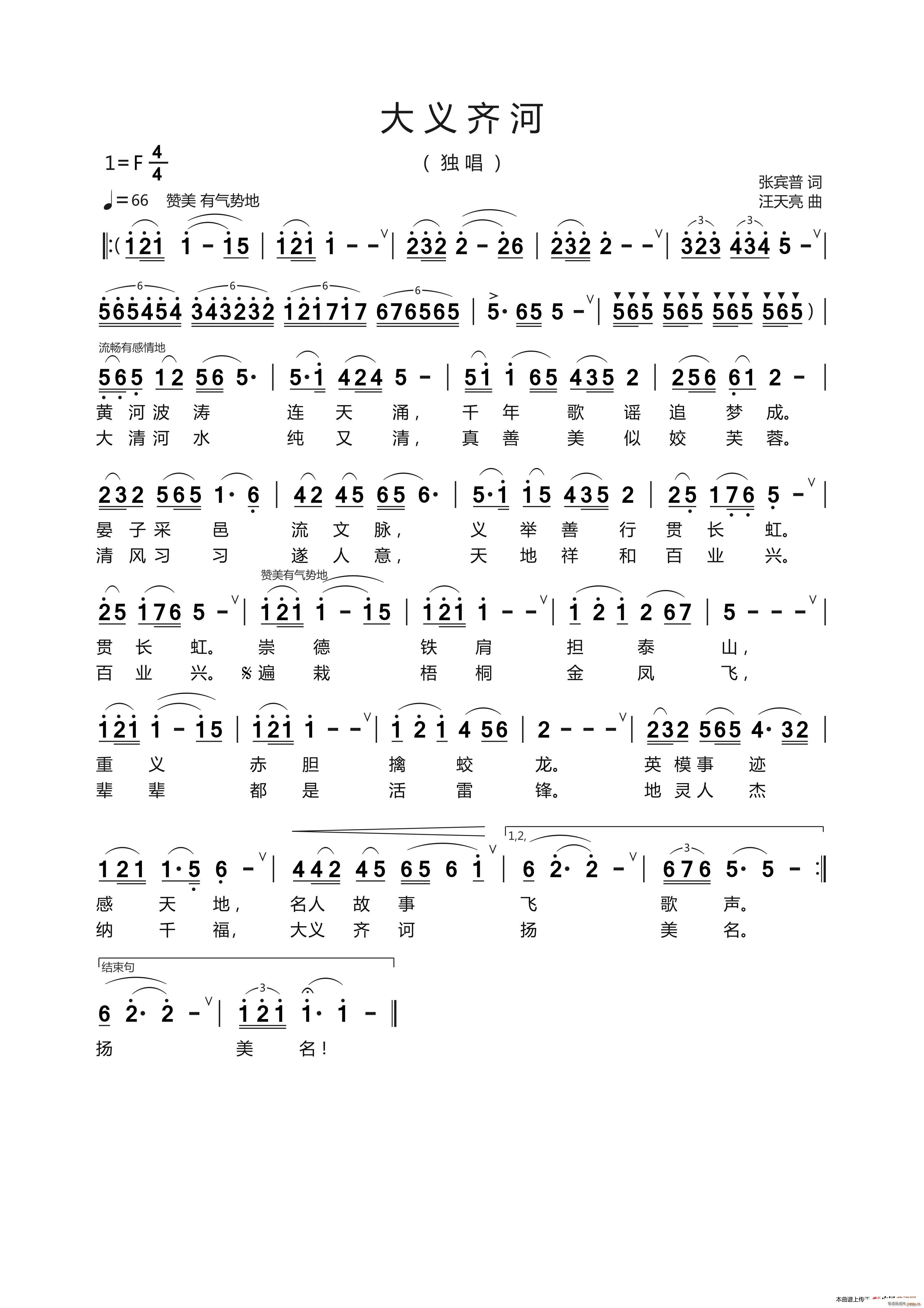 xR e ~(ʮּ)1