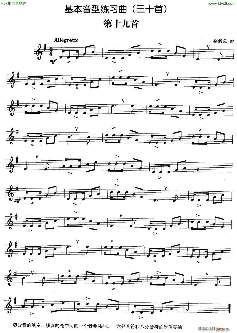 ;11 20(ʮּ)8