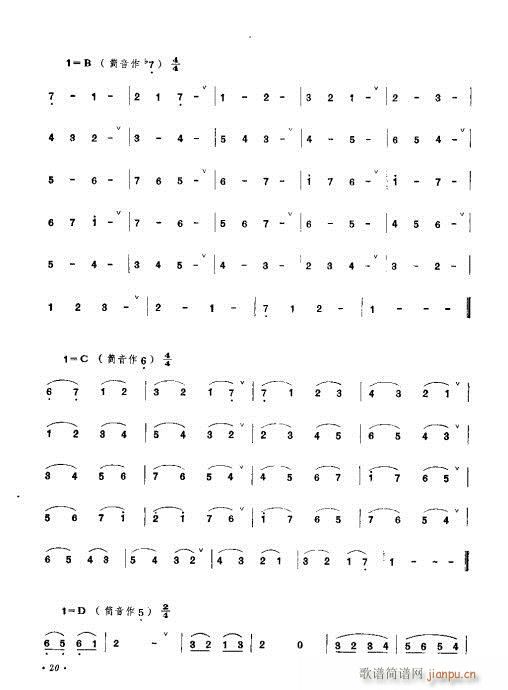 Ŀ?1-20(V)21