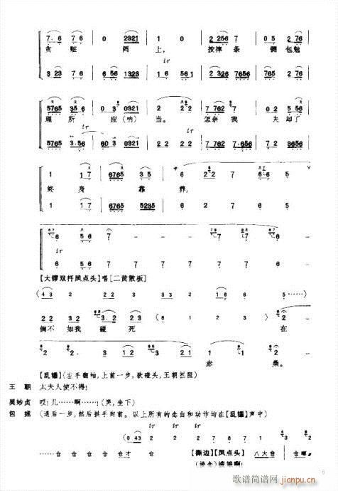 ɣ--22(y)(V)16