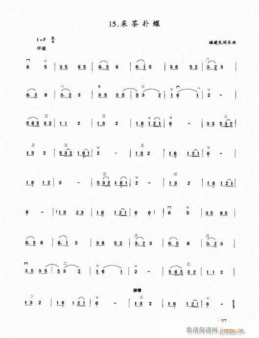 ̳81-100(V)17