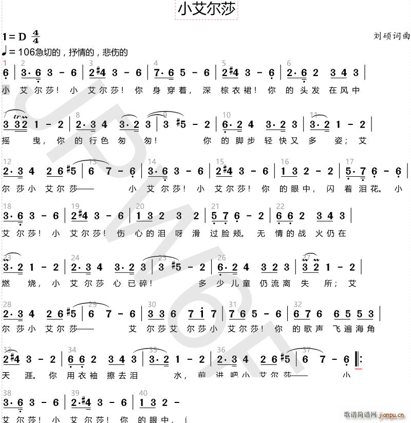 Сɯ (ָV)1
