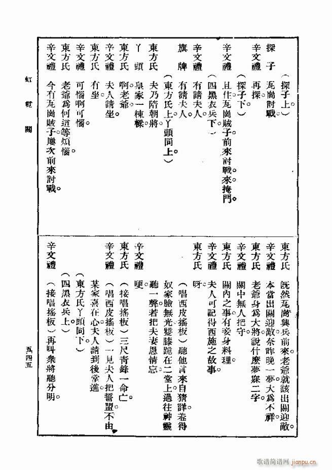  һ ڶ 541 600(ʮּ)5