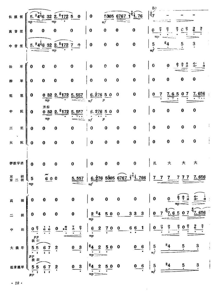 yw17(V)1