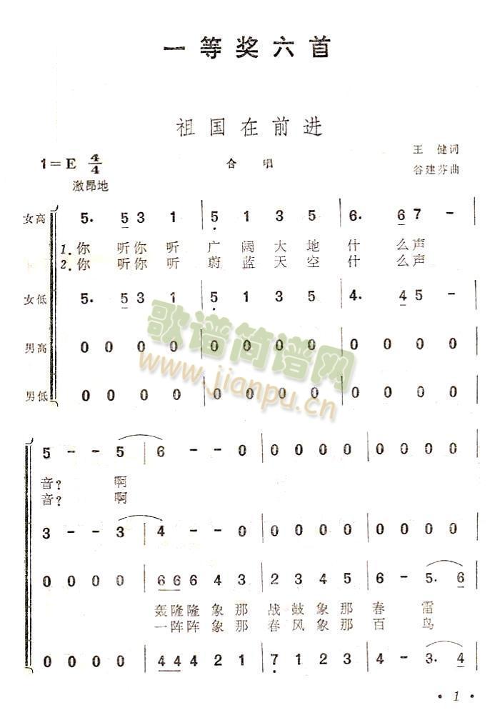 ǰM(jn)(ָV)1
