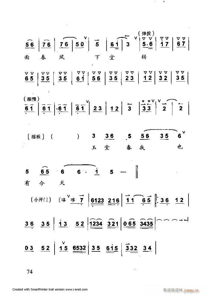 Aμ 61 120(V)14