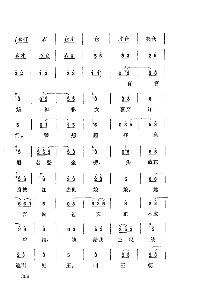 ǻ(l )\ 301 350(ʮּ)12