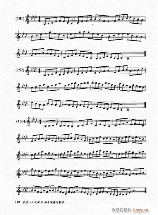 בcɽ׵12čW(xu)201-220(ѺV)18
