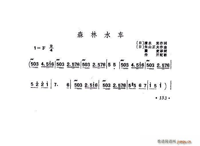 ɭˮ܇(ch) ձ س(ʮּ)1