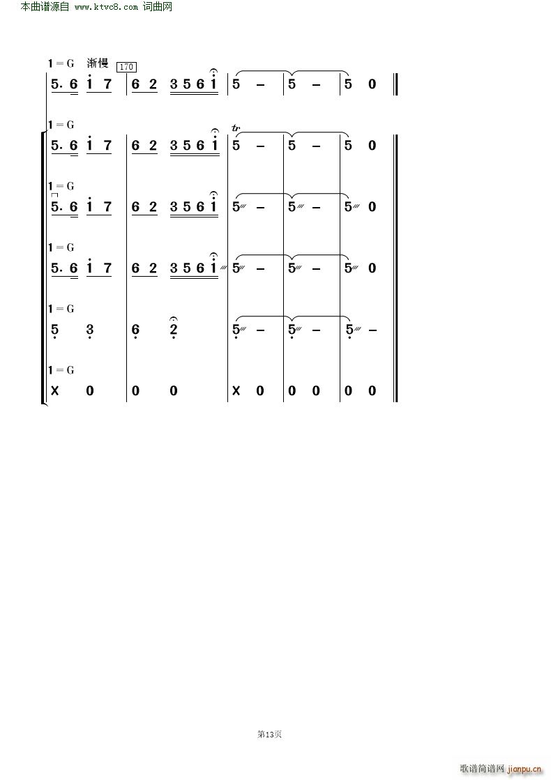 ɲ (l )(V)13