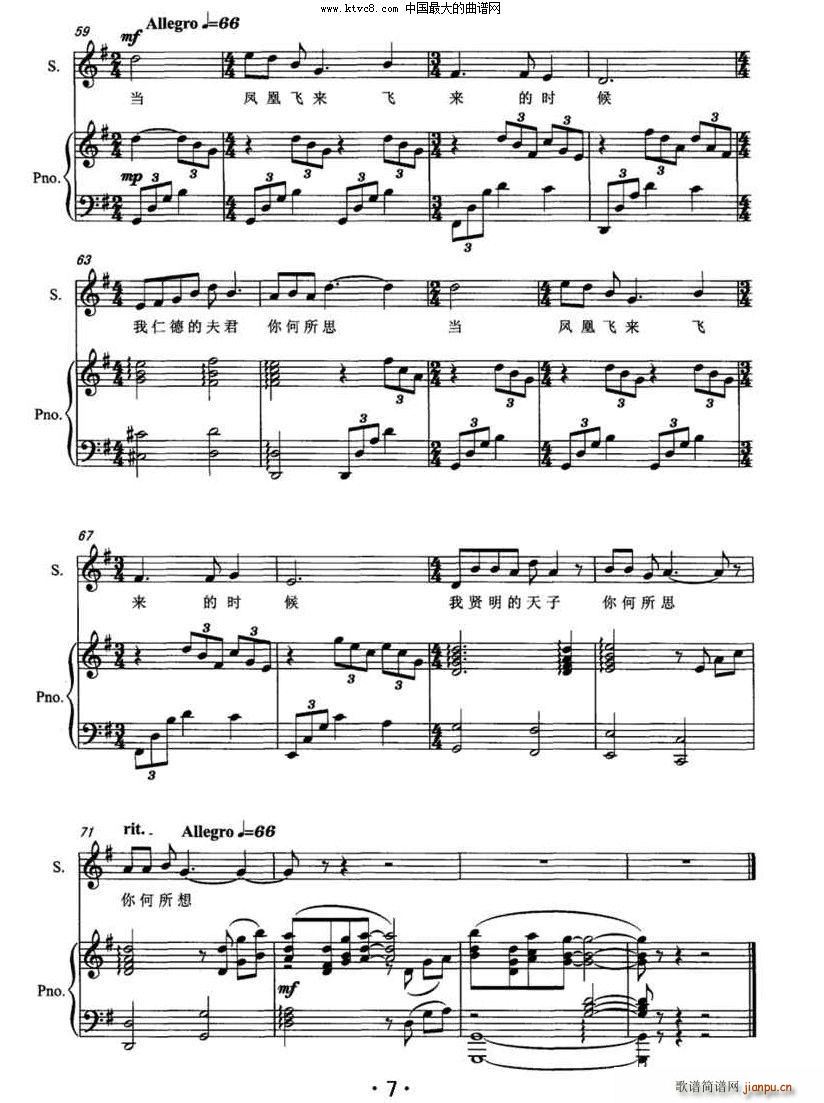 Pw(li)ĕr(sh) ͚vʷ脡 ˴(ʮּ)7