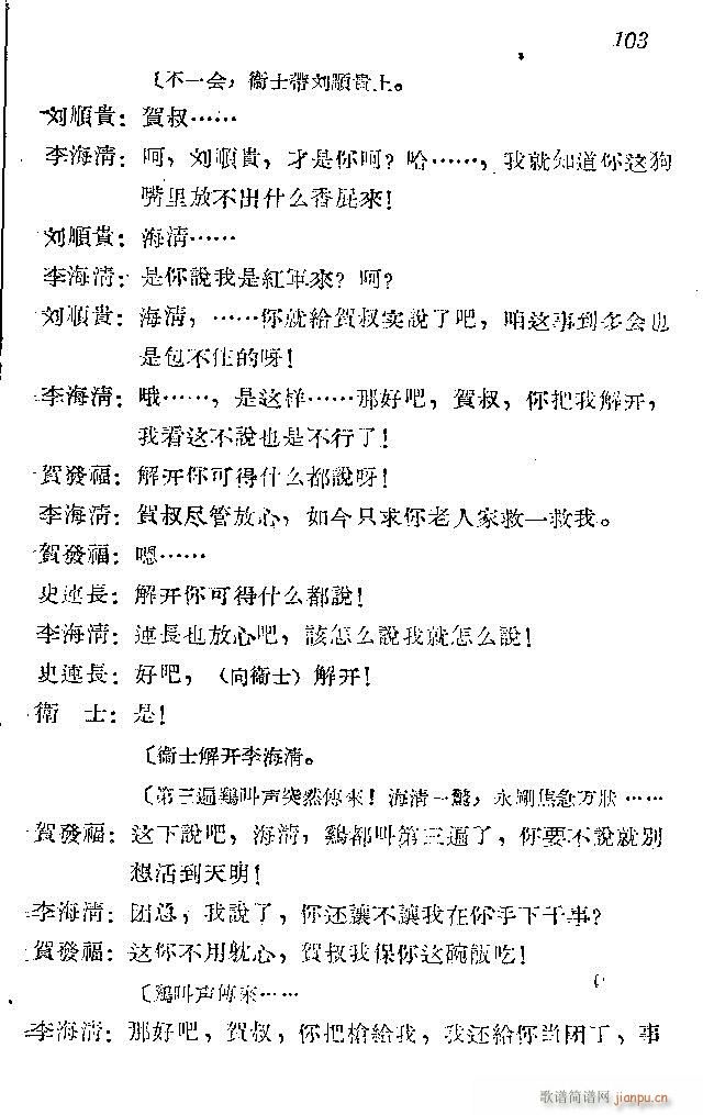 l܊ˈ(chng)脡_91-120(ʮּ)13
