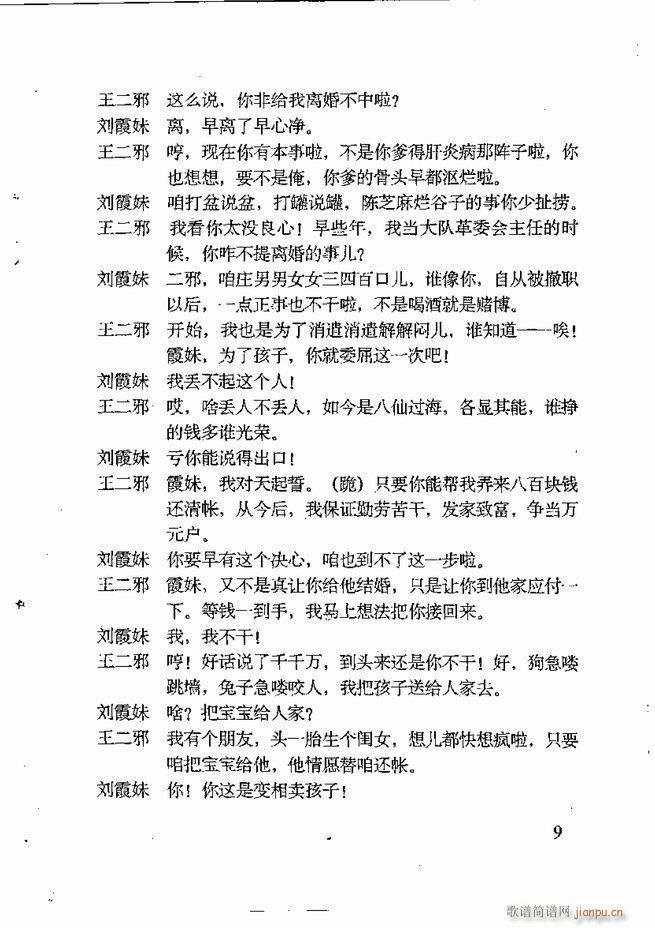 �ν��x�����x Ŀ� ǰ��1 60(ʮ�ּ�����)20