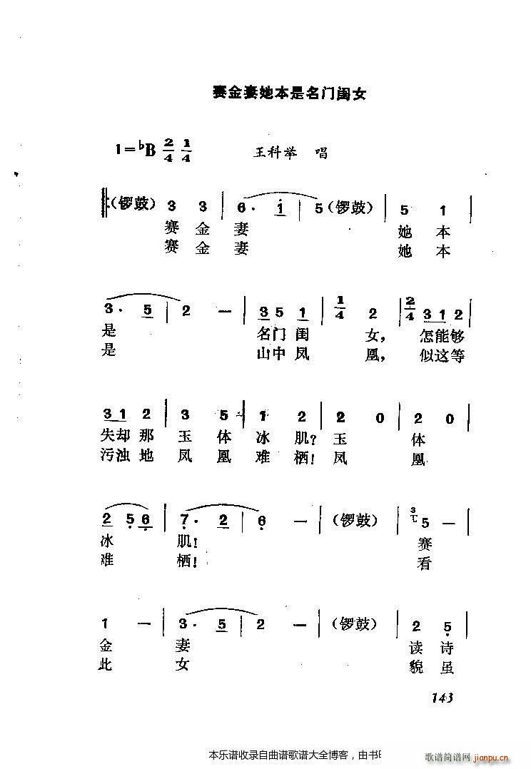 S÷_ӛ V 141 167(S÷V)3