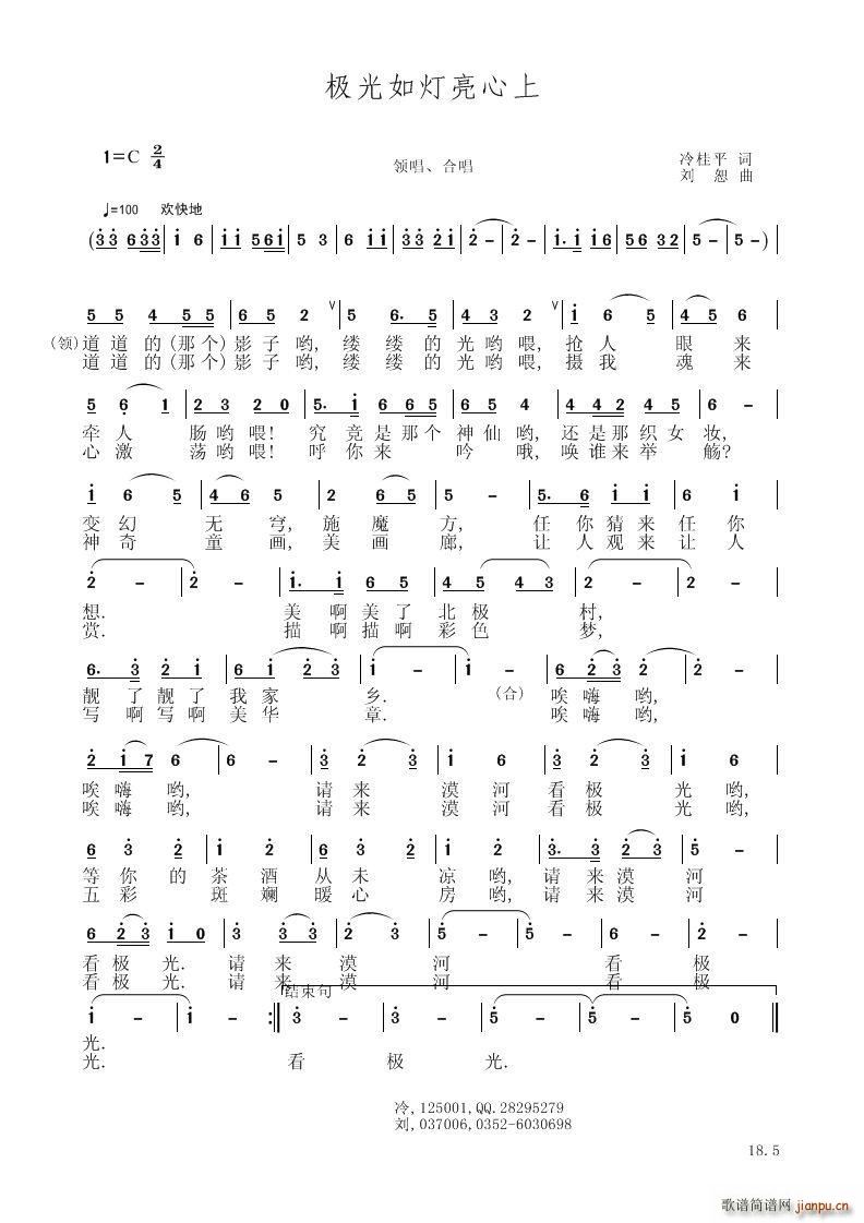 O(V)1