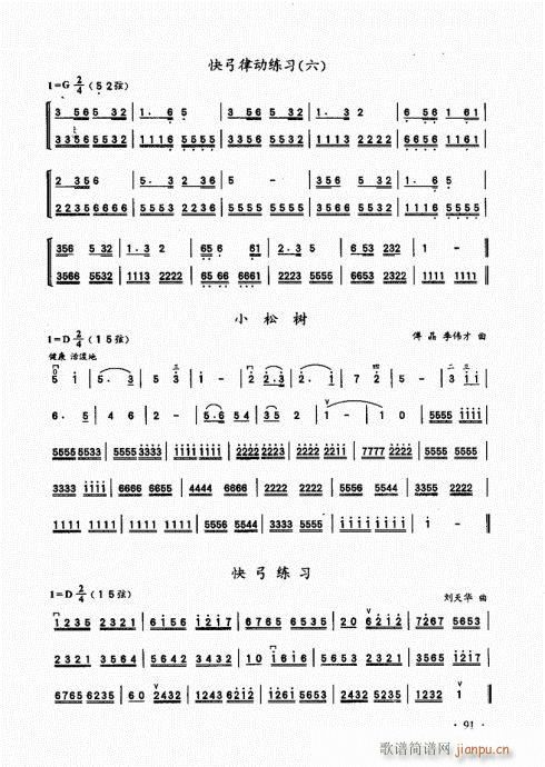 A̱81-100(V)11