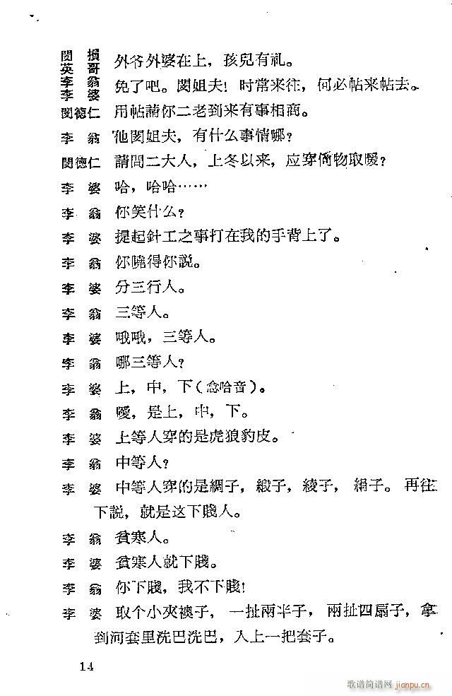ӱ Jӛ(ָV)14