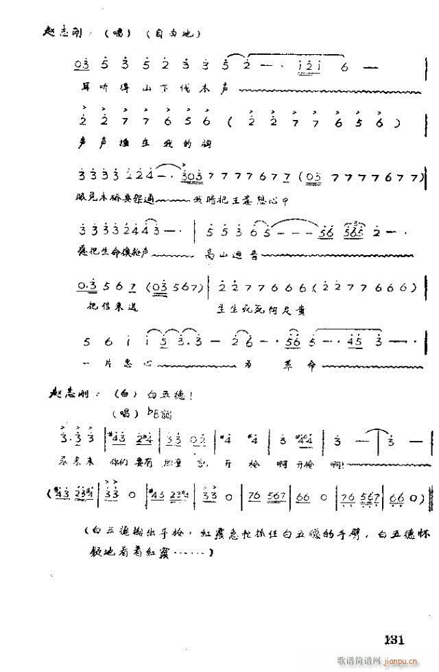 脡 tϼ121-140(ʮּ)11