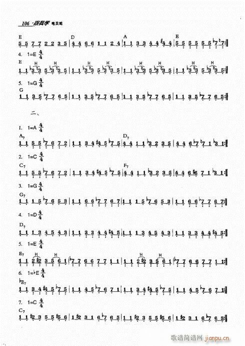 ҌW(xu)ؐ˾101-120(ʮּ)6