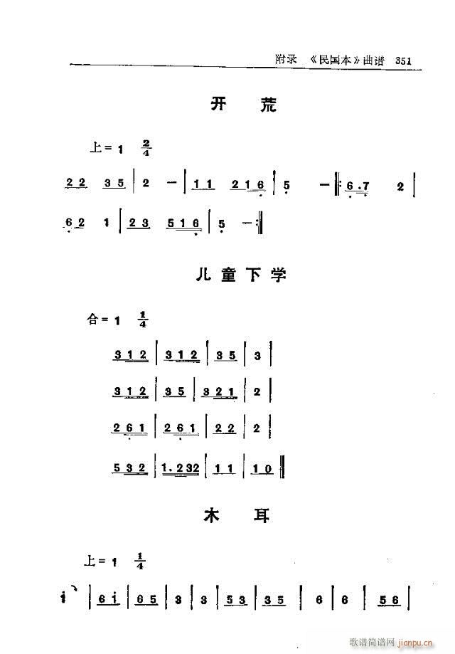 _ɽ(l )331-360(ʮּ)21