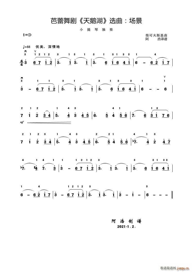 脡 Z x (chng)(ʮּ)1